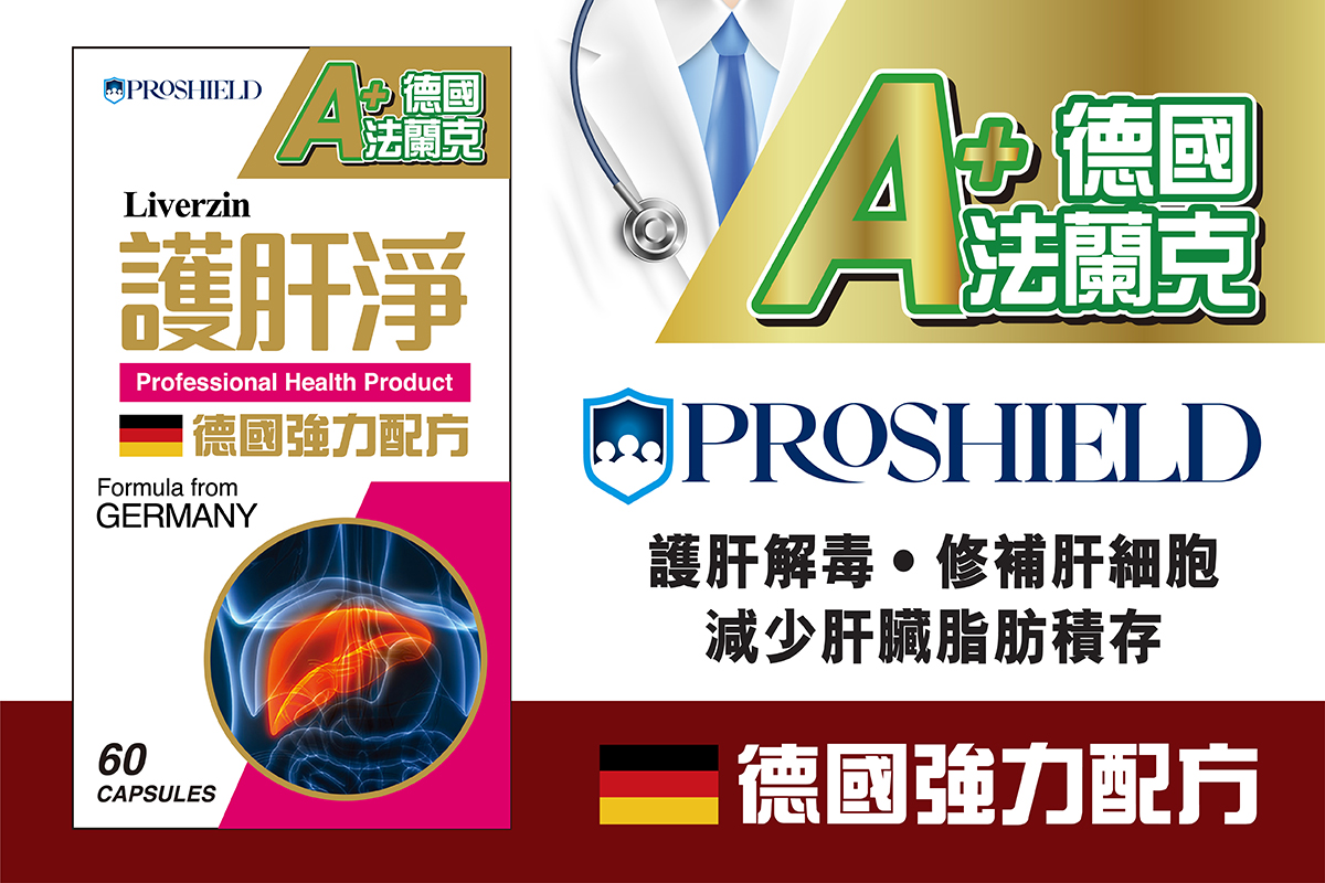 俊生中西藥行(牛池灣)