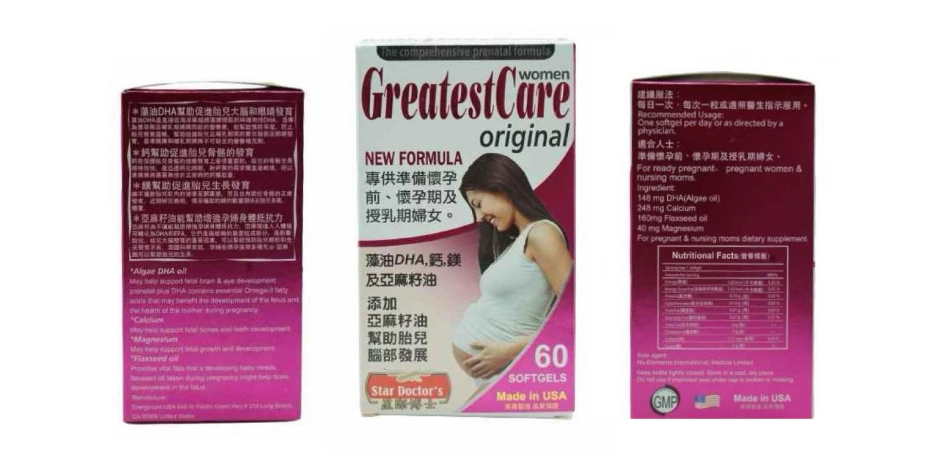 星際博士DHA：一站式孕哺期營養方案，助力母嬰健康雙飛躍